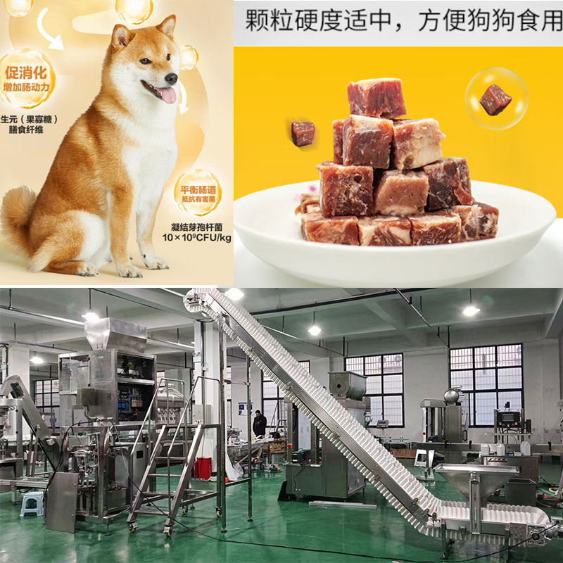 ����ʳƷ��װ���豸