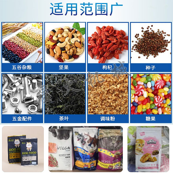 ����ʳƷ��װ��