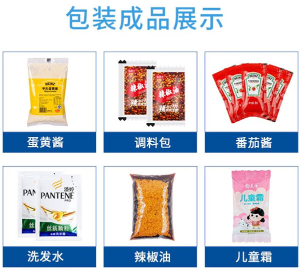 �����Ͱ�װ���豸