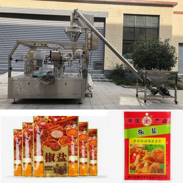 ���η�ʳƷ��ζ�ϰ�װ���豸