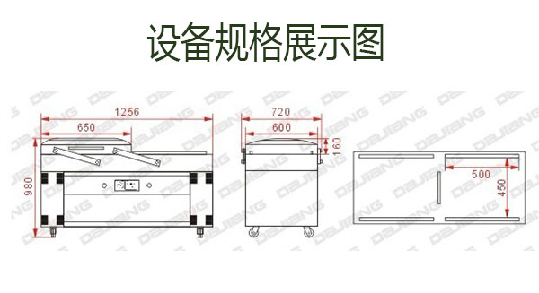 ʳƷ���Ӽ���װ���豸