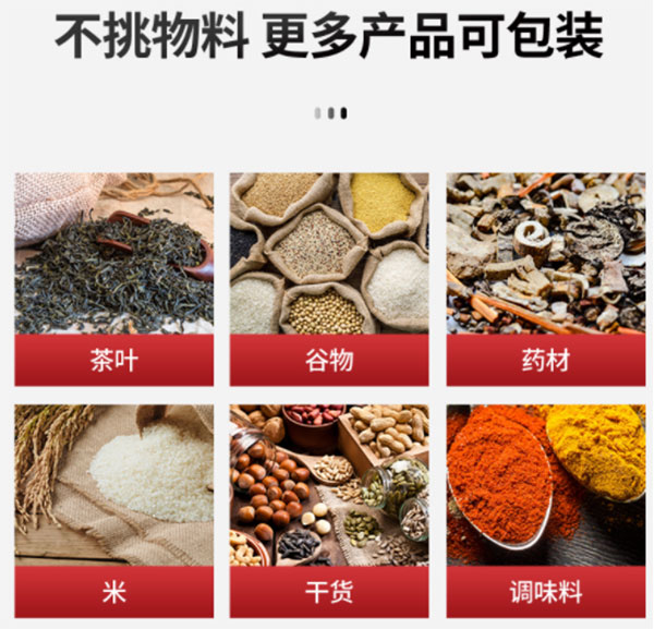 ȫ�Զ����ӷ۰�װ��/����۶�����װ��