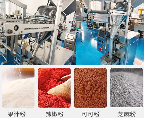 С����ʽ�ۼ���װ��/���η�С�Ͱ�װ��