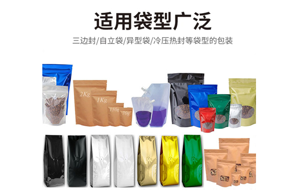 ȫ�Զ�ʳƷ��װ��/����ʽŴ�׷۰�װ��