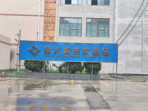 �Ĵ��ǻ�ɶ���װ������