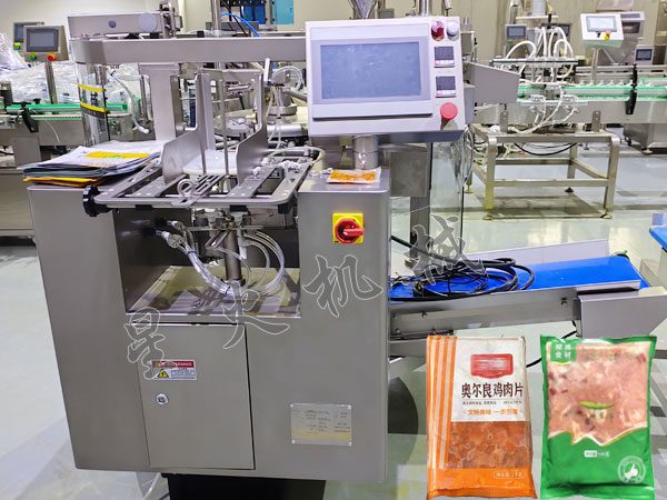 �ɶ��ǻ����ʽţ�⻬��װ��