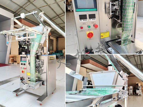 �Ĵ���ĩʳƷ��װ��