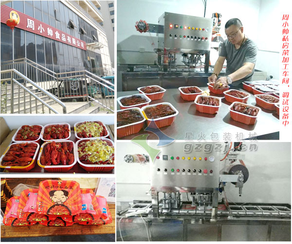 ��װС��Ϻ��װ���ͻ���С˧