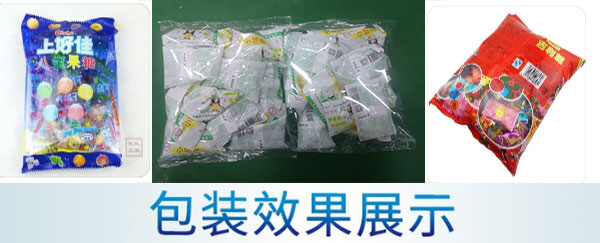 ���д�ʳƷ��װ����Ʒչʾ