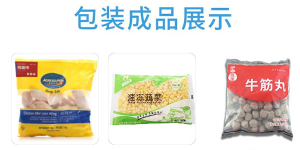 ʳƷ��װ���豸