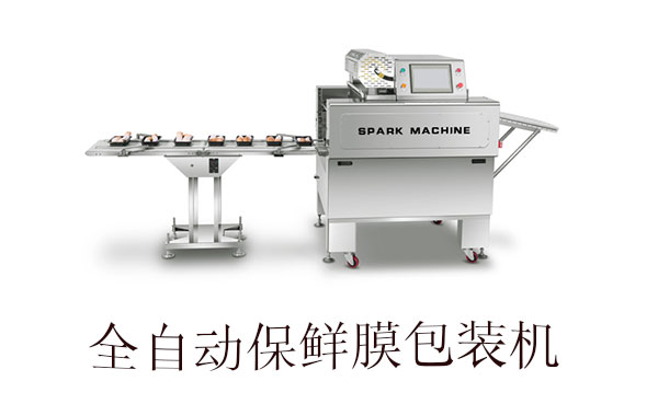 �����Ĺ�ʳƷ��װ����װ��Ʒ