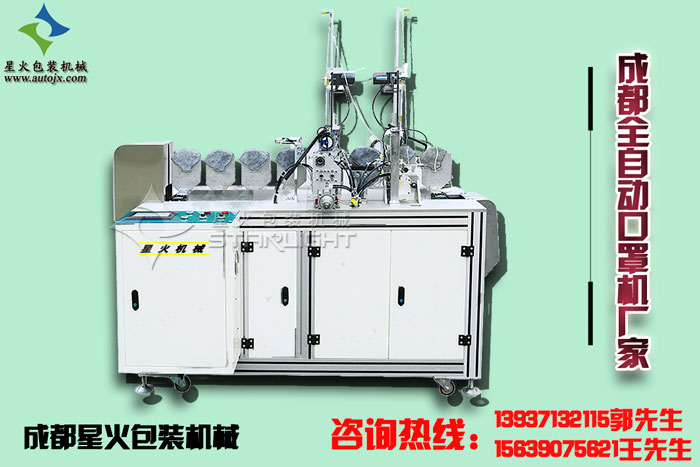 �ɶ����ֻ����� �ɶ�ȫ�Զ����ֻ�����