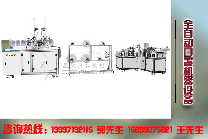 �Ĵ����ֻ����������� �Ĵ�ȫ�Զ����ֻ����豸����