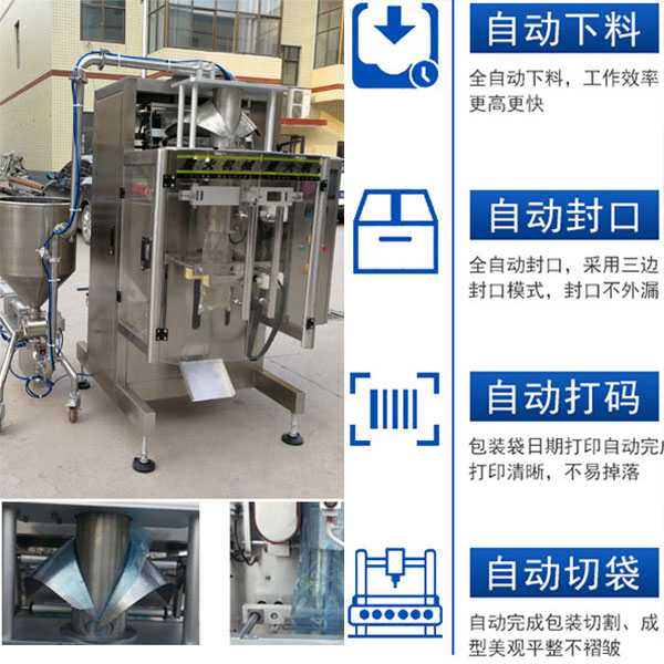 ȫ�Զ���������װ���豸