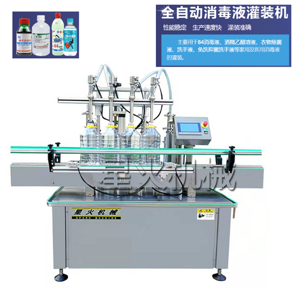 84����Һ�Զ���װ��-84����Һ��װ�豸-84����Һ��װ������