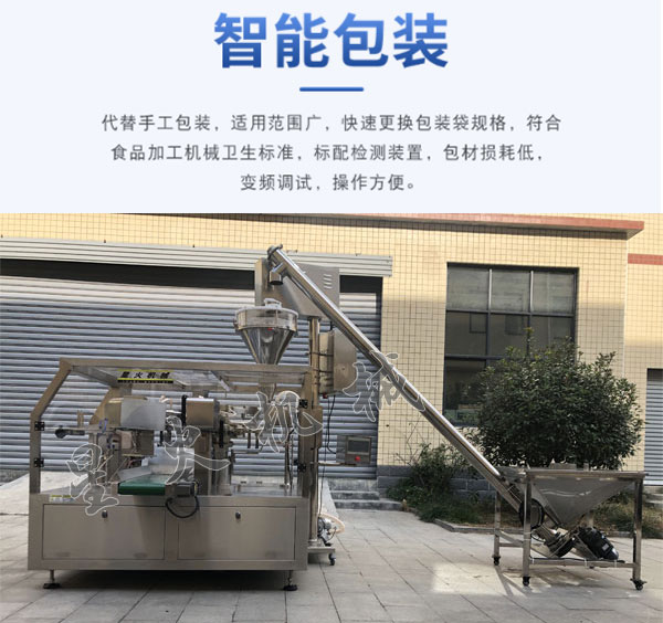 ʳƷ�ۼ���װ��