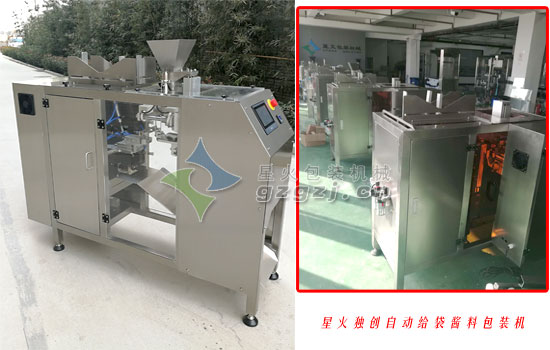 �Զ��������ϰ�װ��