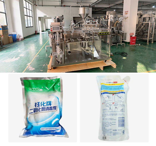 ʳƷ���Ӽ���װ���豸